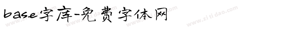 base字库字体转换