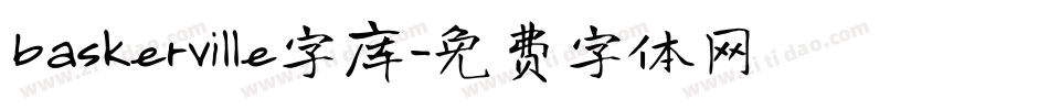 baskerville字库字体转换