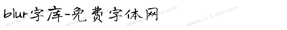 blur字库字体转换