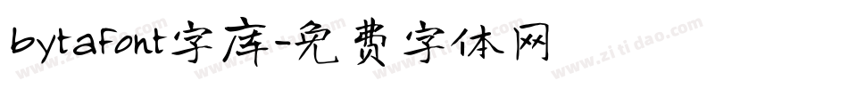 bytafont字库字体转换