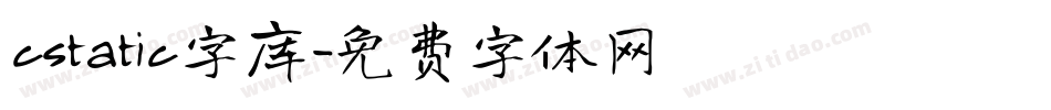 cstatic字库字体转换