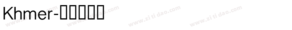 Khmer字体转换