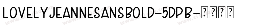 LovelyJeanneSansBold-5dpB字体转换 LovelyJeanneSansBold-5dpB字体转换