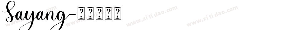 Sayang字体转换