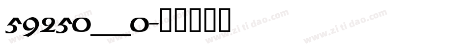 59250___0字体转换