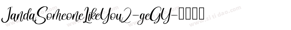 JandaSomeoneLikeYou2-geGY字体转换