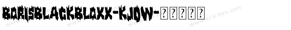 Borisblackbloxx-KJdW字体转换