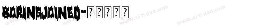 boringjoined字体转换