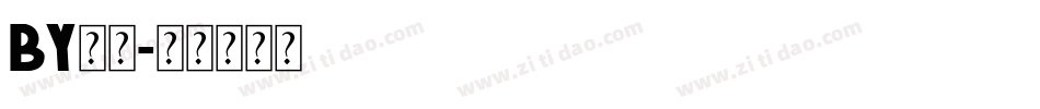 by字体字体转换