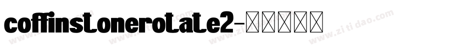 coffinstonerotate2字体转换