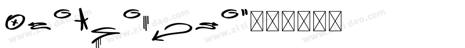 SwedieCruel字体转换