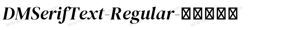 DMSerifText-Regular字体转换