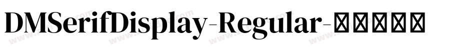 DMSerifDisplay-Regular字体转换