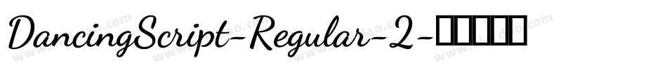 DancingScript-Regular-2字体转换