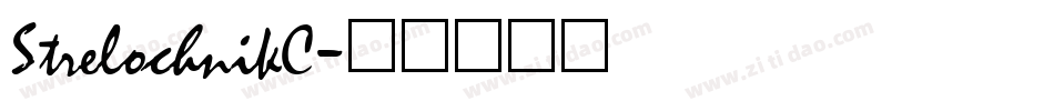 StrelochnikC字体转换