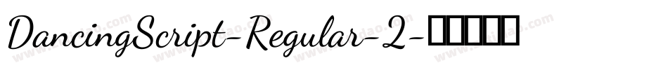 DancingScript-Regular-2字体转换