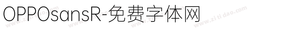 OPPOsansR字体转换