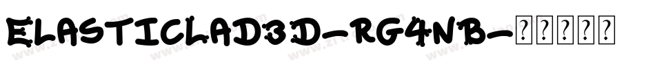 ElasticLad3D-rg4nB字体转换