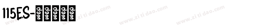 115ES字体转换