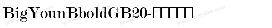 BigYounBboldGB20字体转换