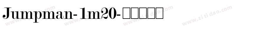 Jumpman-1m20字体转换