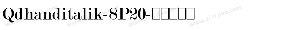 Qdhanditalik-8P20字体转换