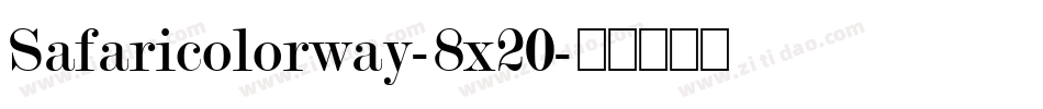 Safaricolorway-8x20字体转换