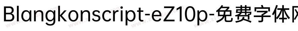 Blangkonscript-eZ10p字体转换
