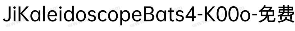 JiKaleidoscopeBats4-K00o字体转换