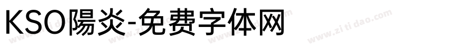 KSO陽炎字体转换