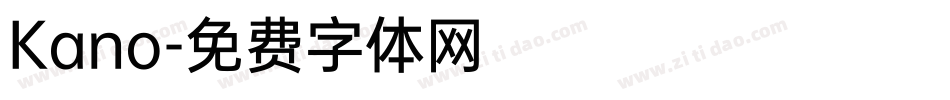 Kano字体转换