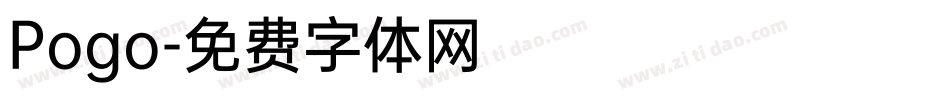 Pogo字体转换