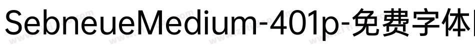 SebneueMedium-401p字体转换