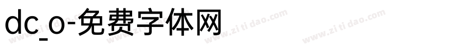 dc_o字体转换