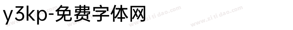 y3kp字体转换
