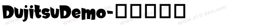 DujitsuDemo字体转换