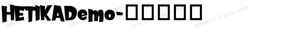 HETIKADemo字体转换