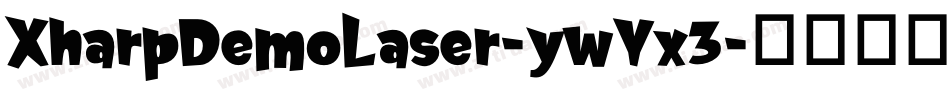XharpDemoLaser-ywYx3字体转换