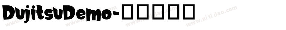 DujitsuDemo字体转换