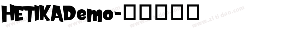 HETIKADemo字体转换