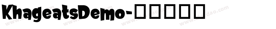 KhageatsDemo字体转换