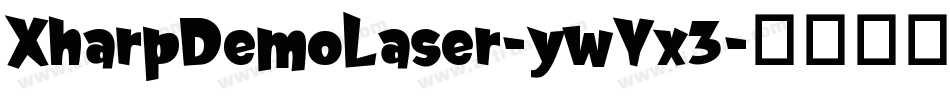 XharpDemoLaser-ywYx3字体转换
