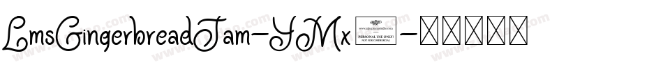 LmsGingerbreadJam-YMx4字体转换
