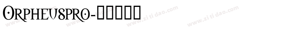 Orpheuspro字体转换