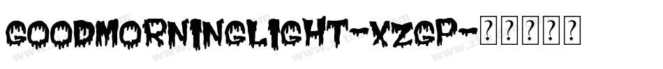 GoodMorningLight-XzGP字体转换