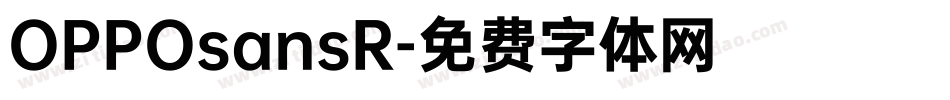 OPPOsansR字体转换