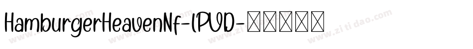 HamburgerHeavenNf-lPVD字体转换