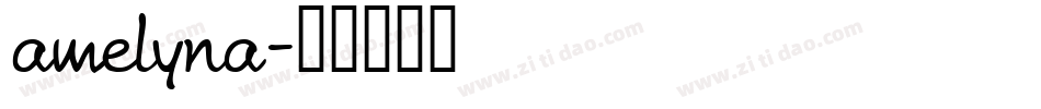 amelyna字体转换