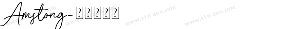Amstong字体转换