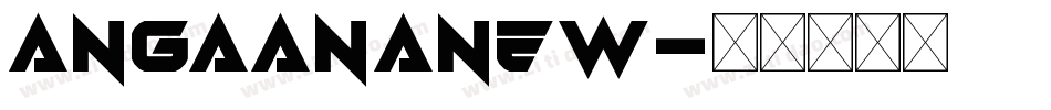 angaananew字体转换